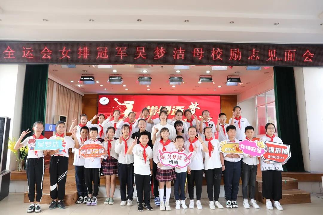 川港小学吴梦洁,川港小学吴梦洁回母校