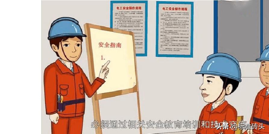 施工临时用电安全技术档案,临时用电档案的内容