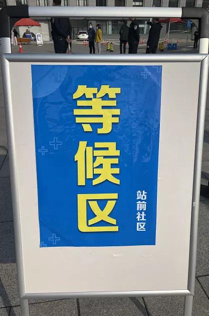 本溪市启动疫情防控演练,本溪疫情防控工作进展
