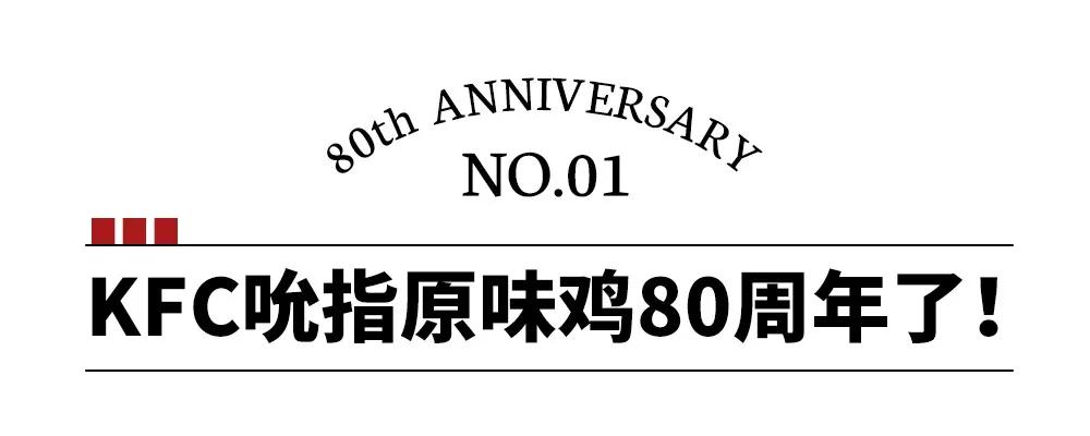 kfc一整只鸡和四个原味鸡块,kfc为什么没有原味鸡了