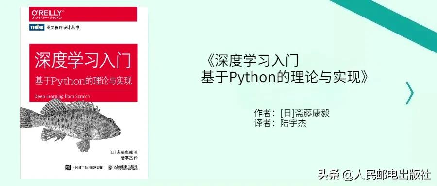 你的机器学习书单该更新了,我建议先看这16本
