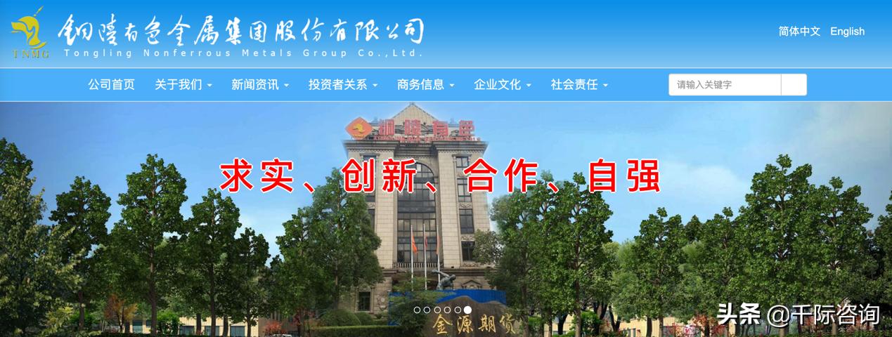 金属铜行业深度报告,2024年铜加工行业分析