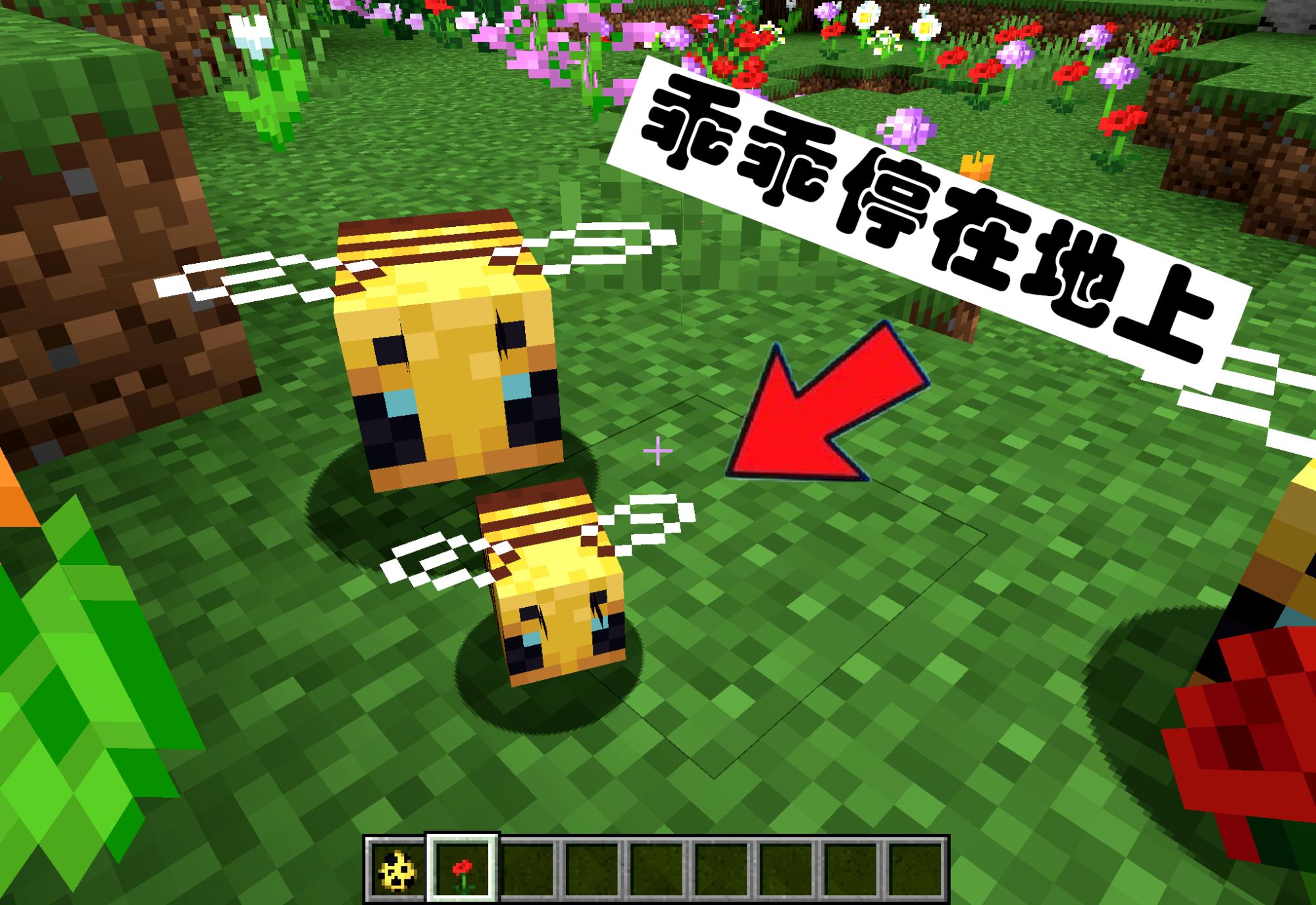 我的世界1.19更新的新宠物,我的世界1.19三个新生物