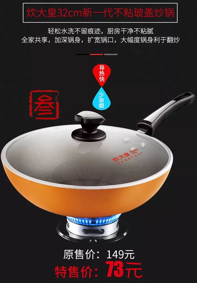 「疯狂五六日」真正的优惠，没有套路！炊大皇全场4……