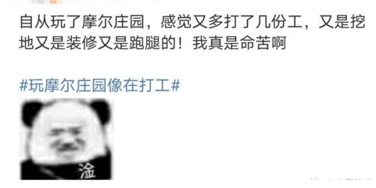 天刀手游庄园,天刀手游帮派联赛战术