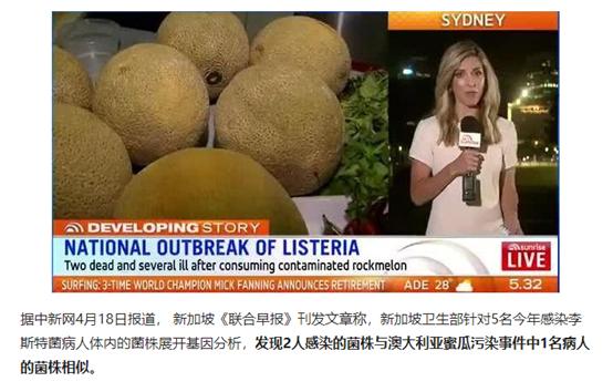 李斯特菌危险系数,李斯特氏菌有什么危害