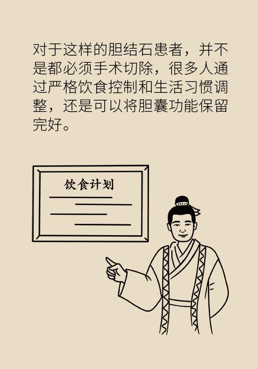 胆结石患者宜吃哪些食物,胆结石患者除了喝稀饭还能吃什么