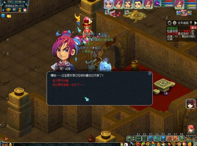 梦幻西游衣冠古冢魏王攻略,梦幻西游衣冠古丘最终怪物首领