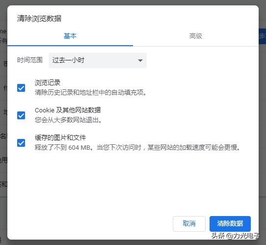 放飞浏览器的反应速度