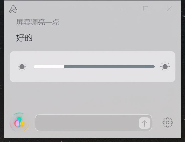 怎么下载小爱同学智能语音,小爱同学智能语音软件