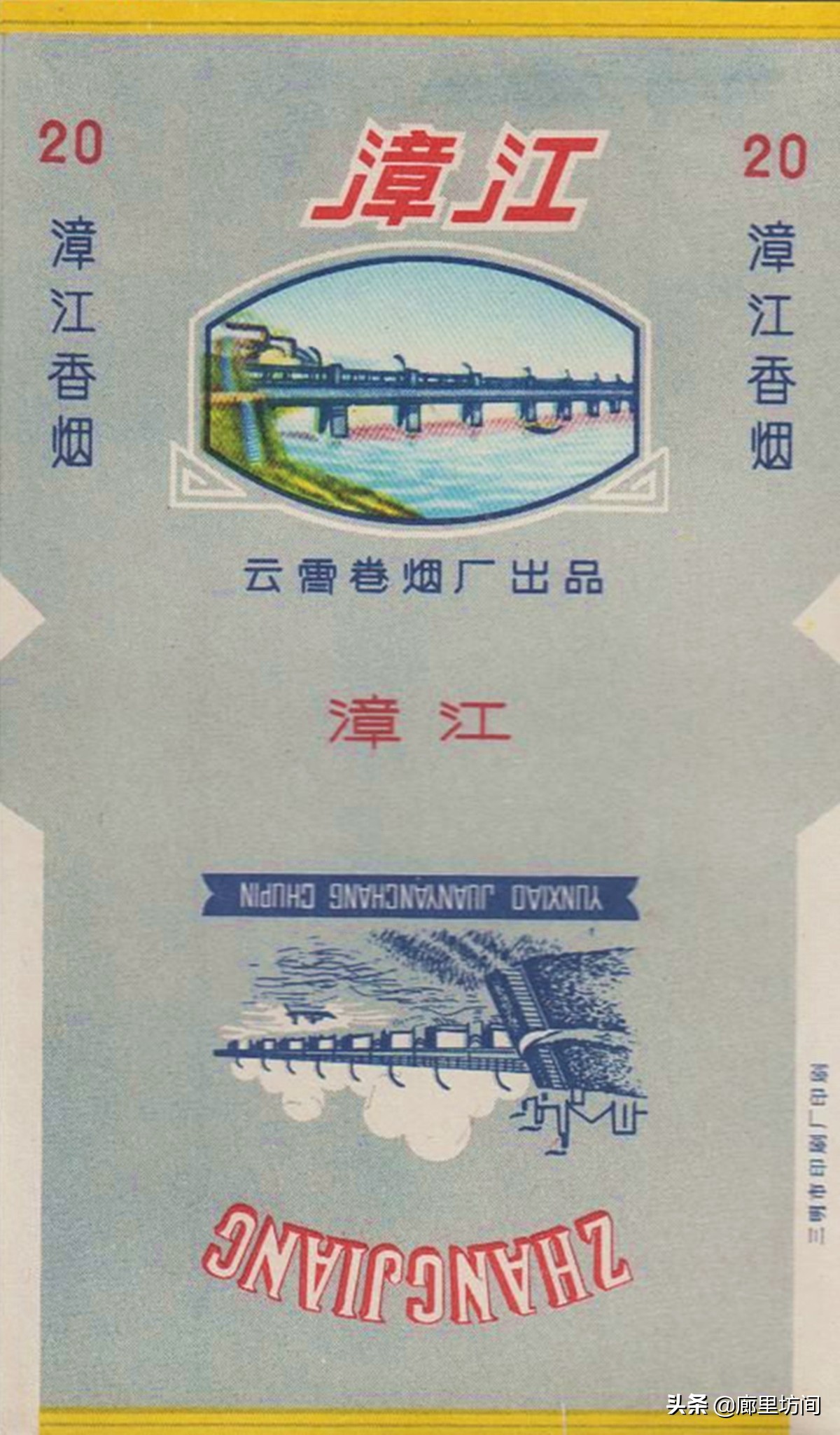 福建老烟标图片,福建的老烟