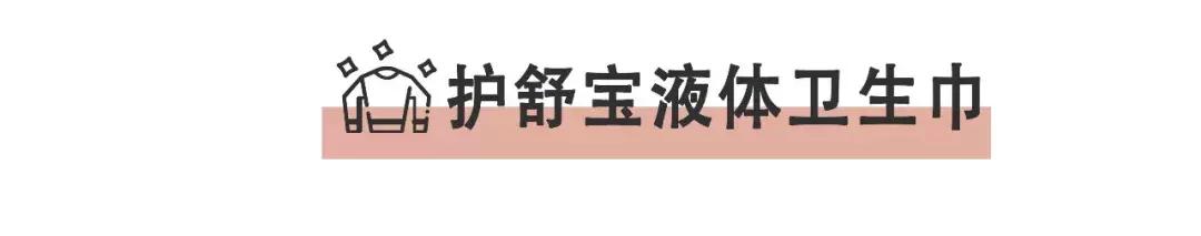 屈臣氏均价,屈臣氏最值得买的东西50到60
