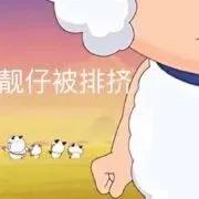 “做公关被长辈认为是陪酒女…”网友评论扎心了!