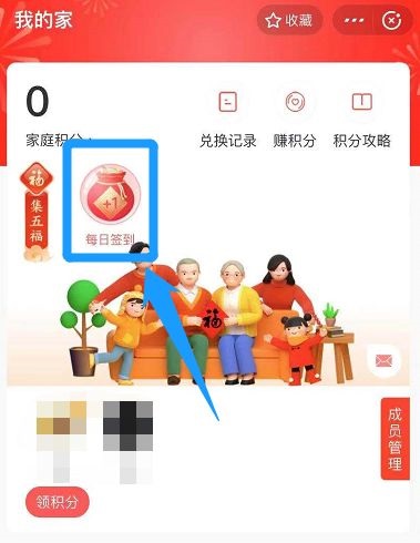 扫福集五福分别是哪几个福,春节集五福最好的方法