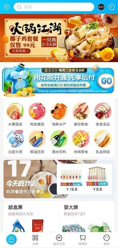 火锅餐饮行业最优赛道,餐饮市场空间可观火锅最具成长性