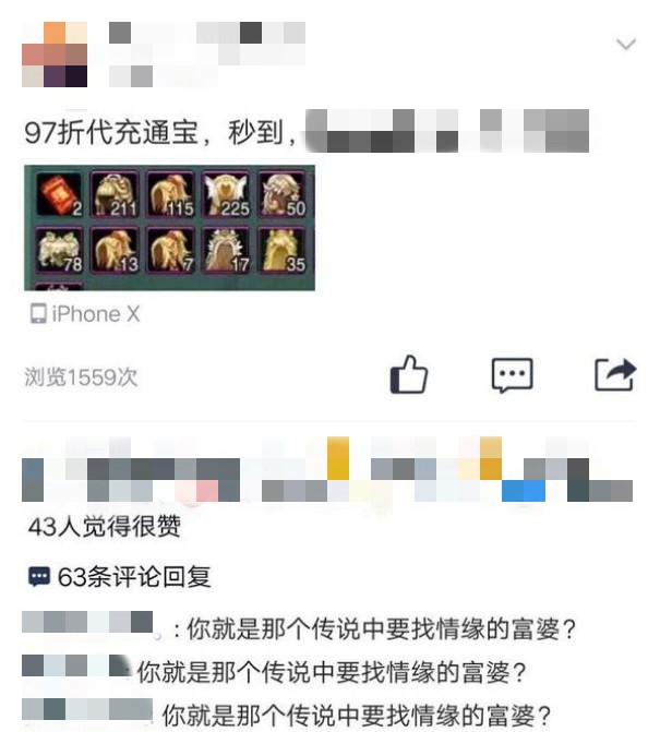 剑网3换装备外观变化吗,剑网三换装备外观