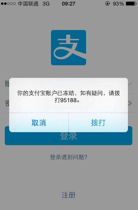失信人被拘留后仍不还钱怎么办,失信被执行人欠钱不还最快解决办法