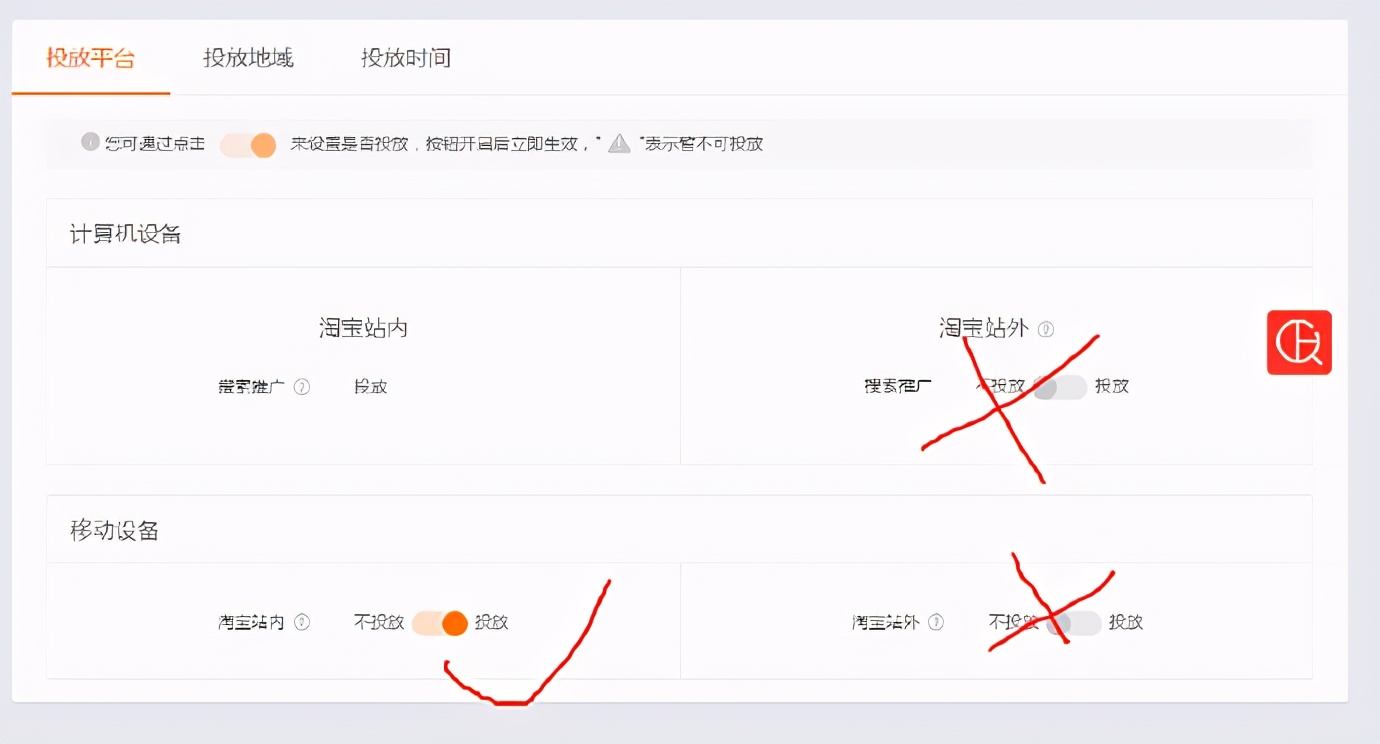 直通车运营计划,淘宝直通车智能计划添加关键词