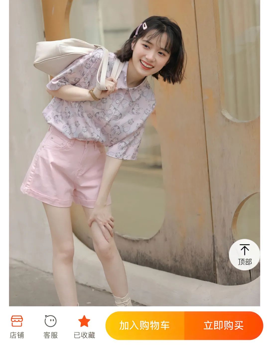 学生党适合在校服里穿的衬衫,适合学生党穿在校服里的衬衫