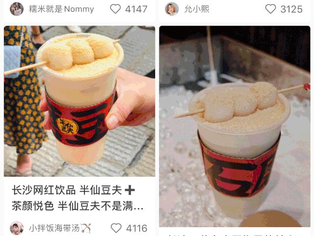 湖南网红奶茶推荐最火的,长沙网红奶茶推荐最火的绿色包装