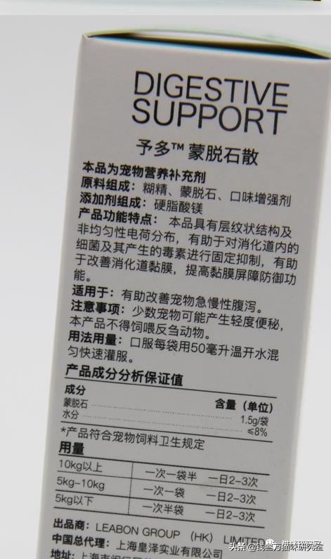 小猫拉稀原因分析,小猫跑肚拉稀怎么办最快最有效