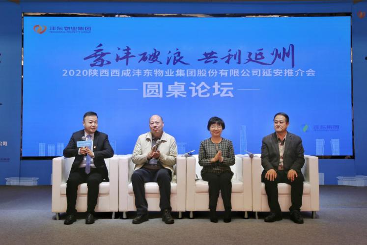 闄曡タ瑗垮捀鏂板尯鐗╀笟闆嗗洟鏈夐檺鍏徃,闄曡タ瑗垮捀娌ｄ笢鐗╀笟闆嗗洟鏈夐檺鍏徃