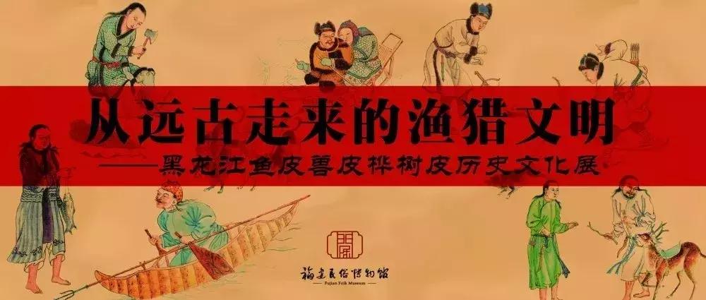 福州评话艺文最新预告,福州评话大全