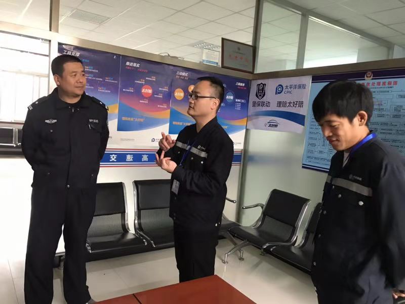 荣当体验官畅享好服务太平洋产险“太好赔”车险理赔服务体验记