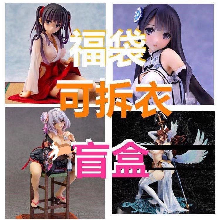 盲盒开箱女生盲盒,盲盒奶茶娃娃