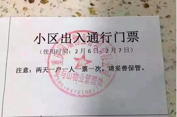 泪奔!你见过这样的重庆和这样的重庆社区吗?