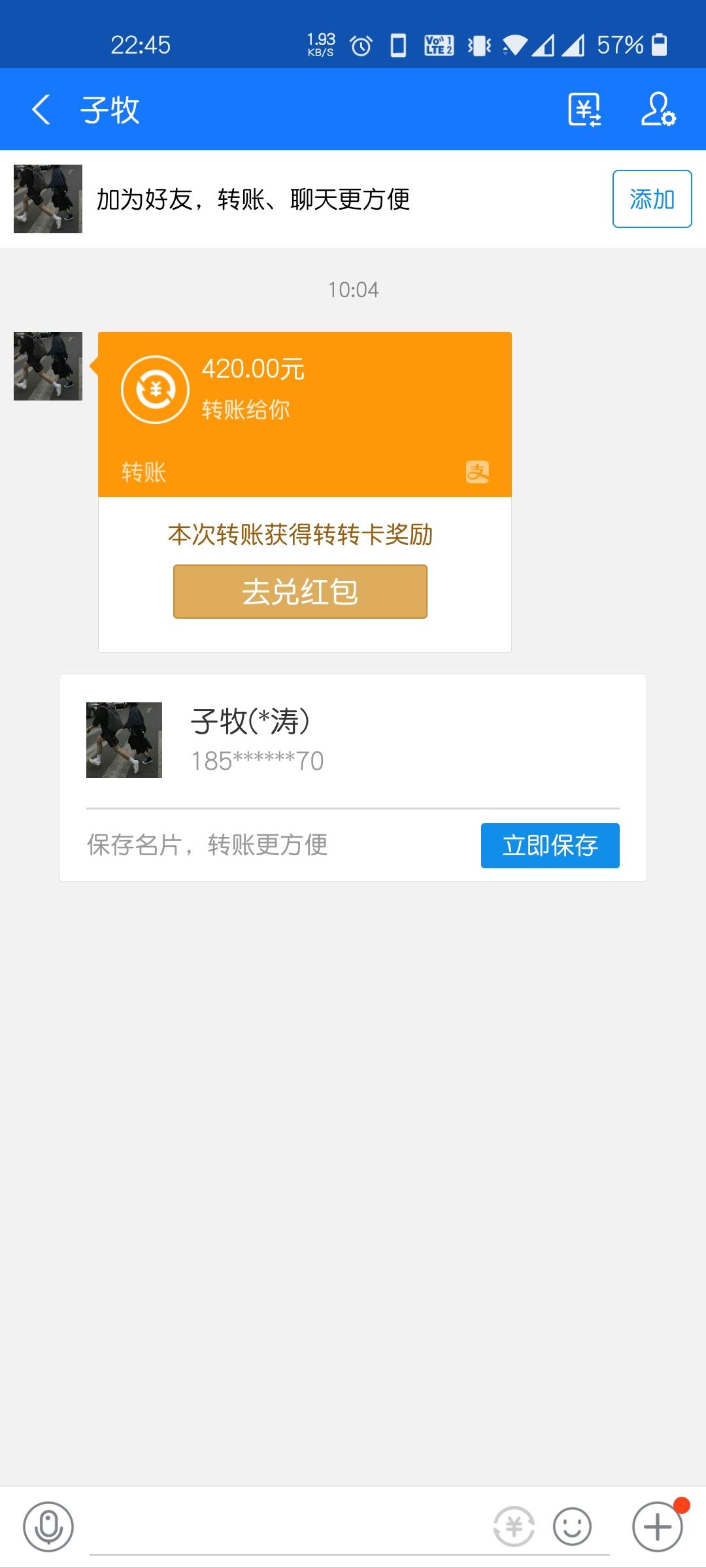 王者账号被别人退款还能找回吗,咸鱼王者账号被找回怎么办