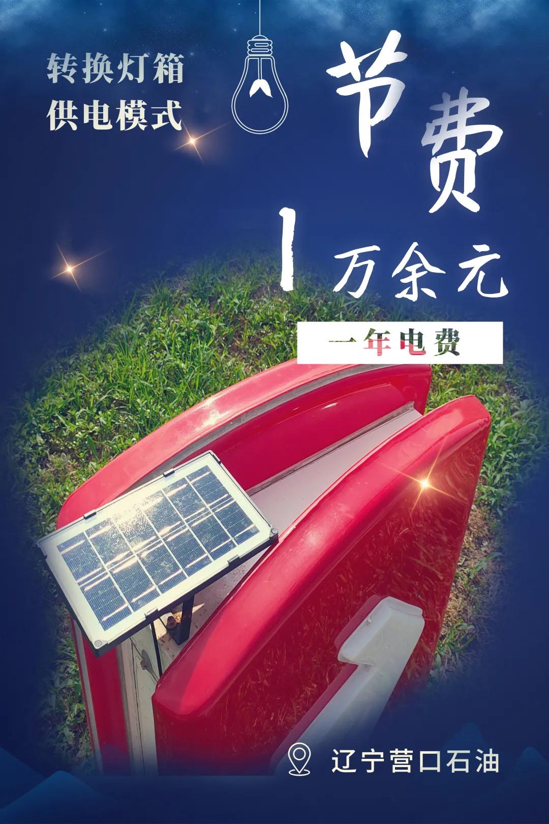 用电高峰节电技巧,夏季用电省电小妙招