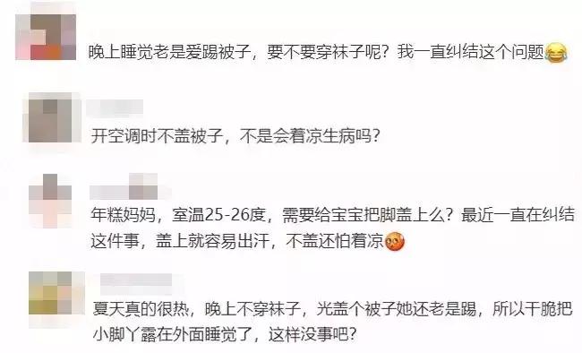 宝宝睡觉穿什么睡袋最舒服,宝宝睡睡袋的穿搭