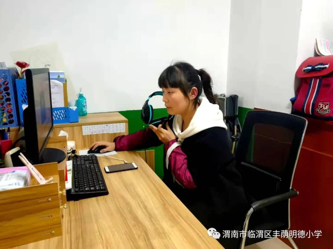 龙口市明德学校初一家长会,2020年临清市明德中学家长会