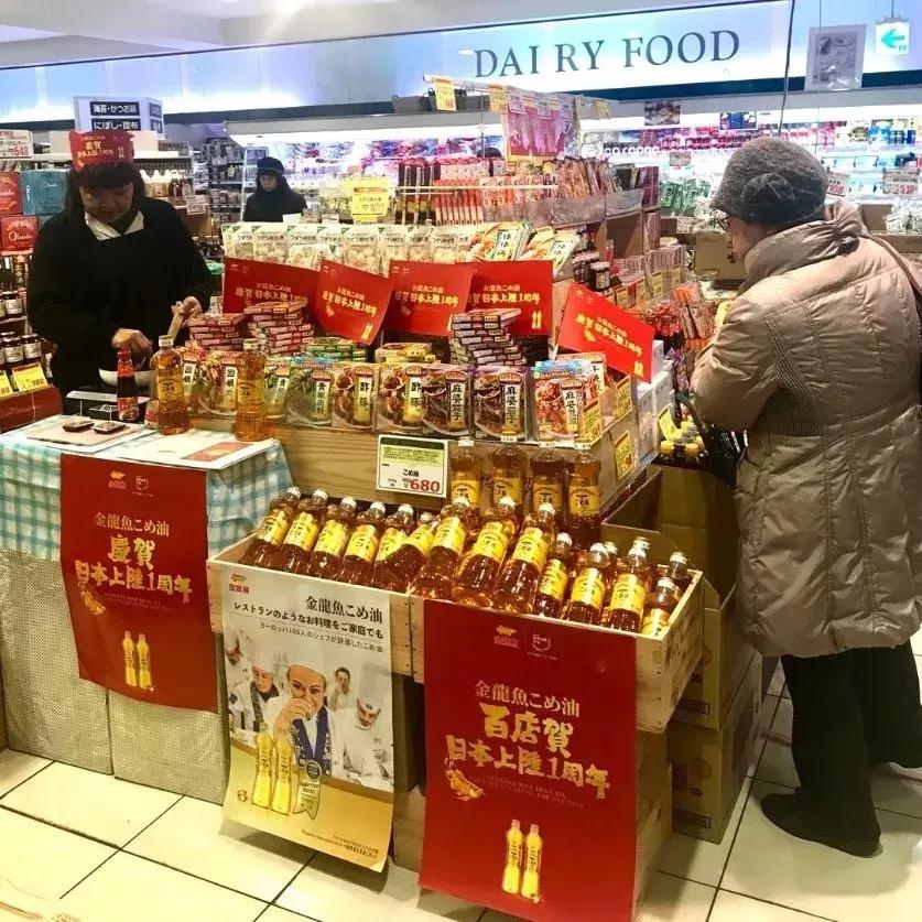 金龙鱼稻米油为什么在日本“受宠”