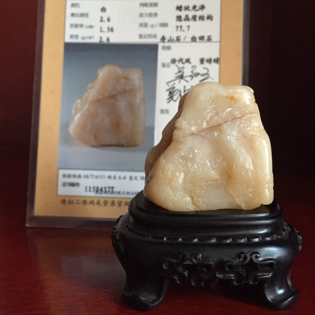 石雕真石头还是合成石,赏石与玩石区别