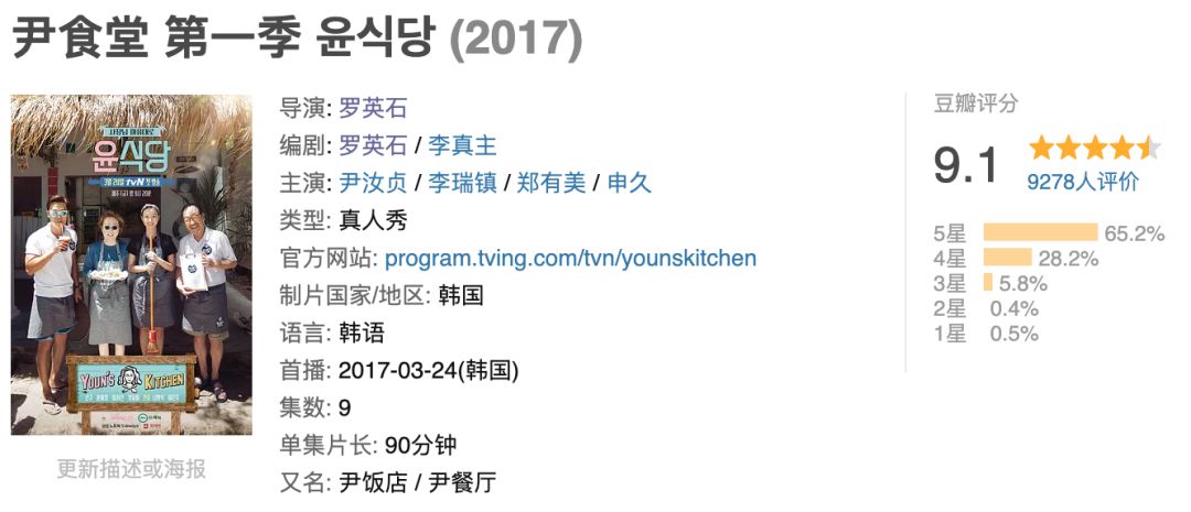 除了《乘风破浪的姐姐》,不出门的日子你也可以看看这些神仙综艺