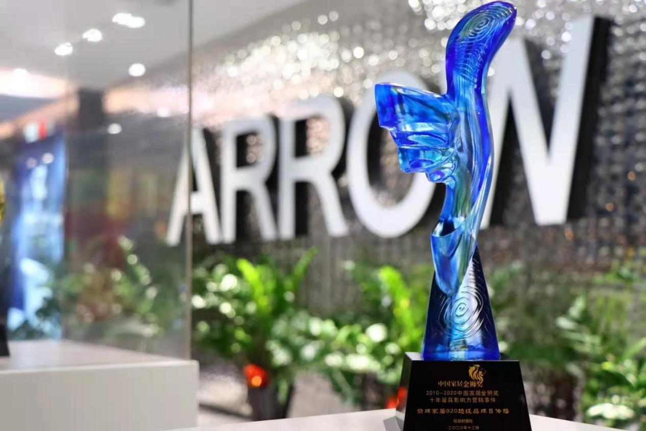 箭牌卫浴红点奖,箭牌获奖的一款马桶