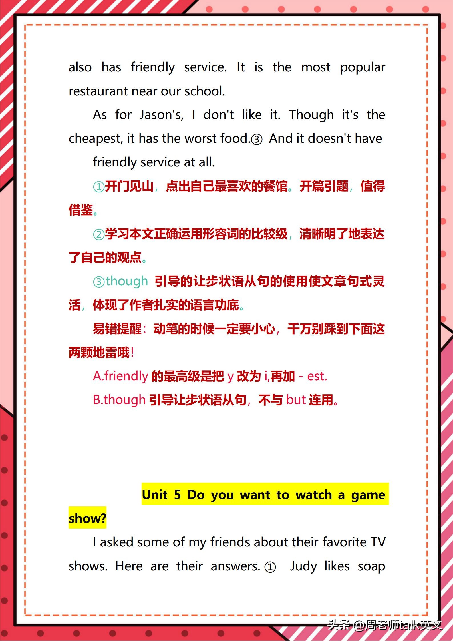 八年级英语话题作文10篇,八年级上册10篇英语作文40词