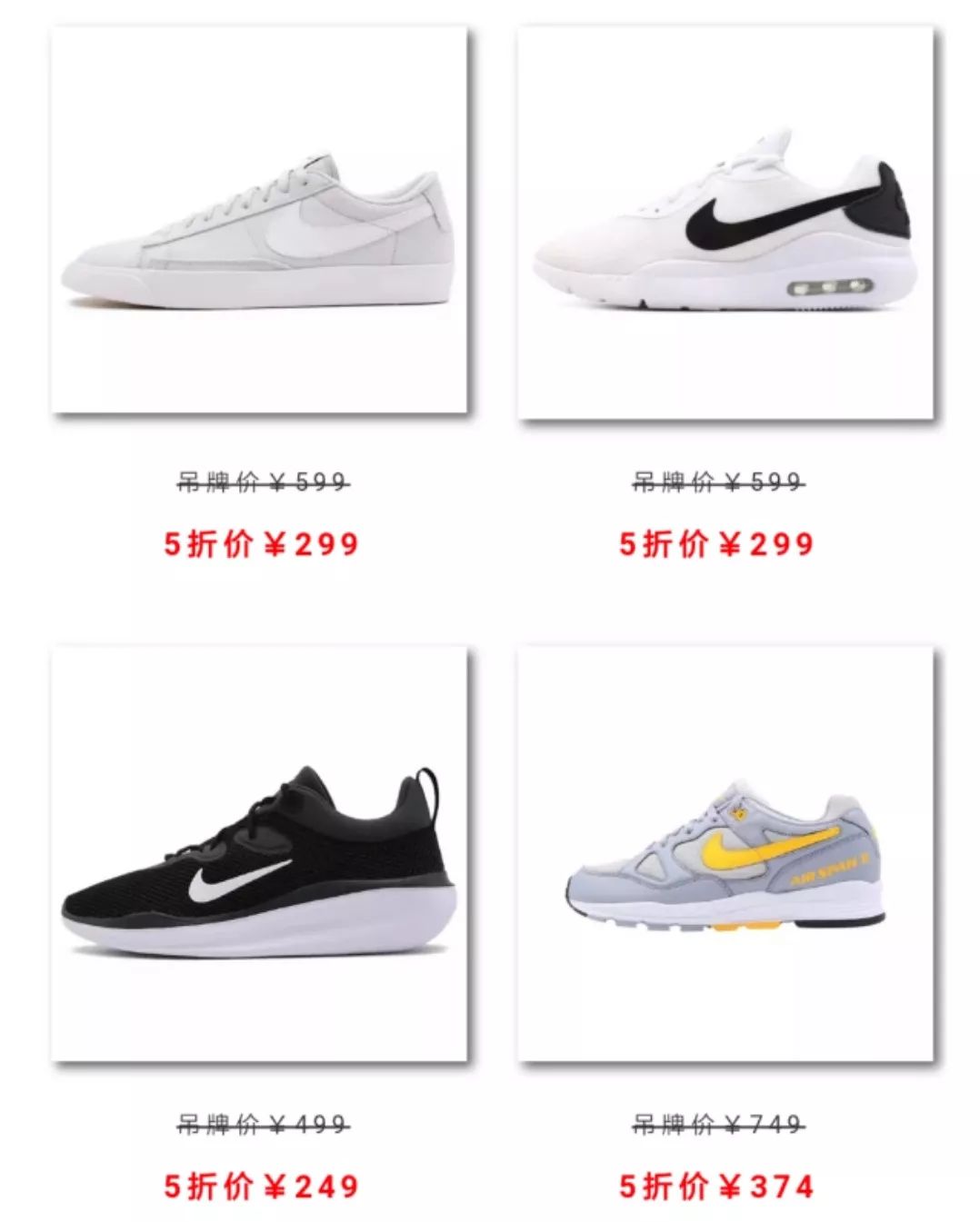 60块钱买的阿迪达斯黑贝壳,60块买的耐克