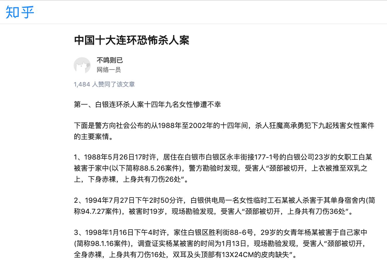 哥伦比亚小姐姐反驳侣行,国哥小姐姐实锤侣行