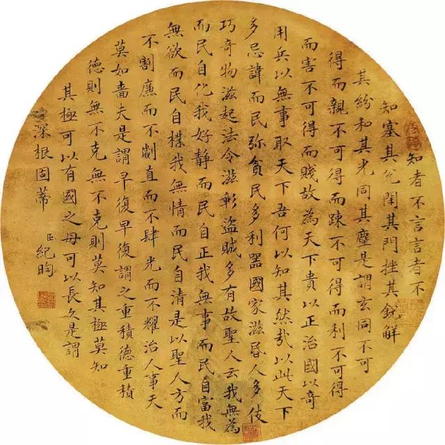 鏂囦汉涔︽埧鍚嶈仈,鏂囦汉涔︽埧鍚嶈仈娆h祻