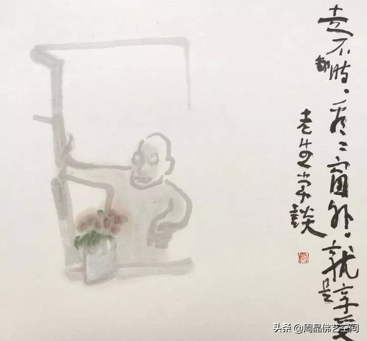 谈谈安国生的“老生常谈”（一