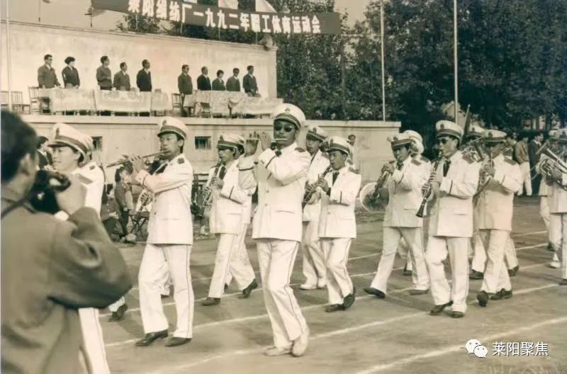 莱绢那些年职工军乐团