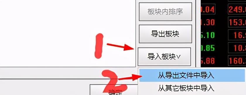 通达信实时行情数据,通达信股票版