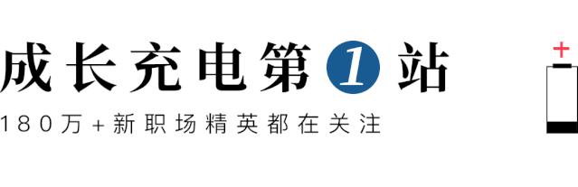 一年签单6亿元，从口吃自卑到销售黑马：想成为牛人没有捷径