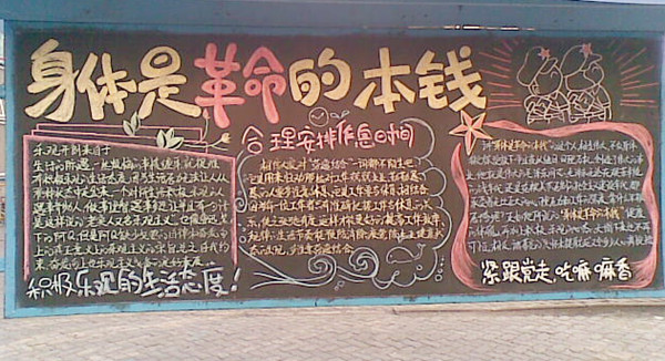 养生的健身方法那么多，古人辛苦留下是的，就要失传了