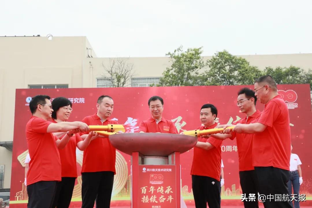 航天科技集团七院:让*党**旗在巴山蜀水高高飘扬