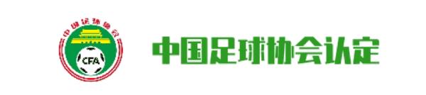 2022年泉州市足球联赛赛程,2019泉州青少年足球联赛高中
