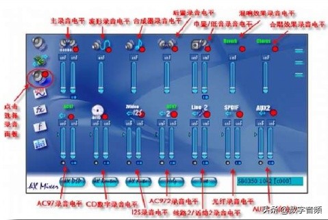 创新声卡kx180效果器调试教程,win10安装创新声卡kx3553驱动插件